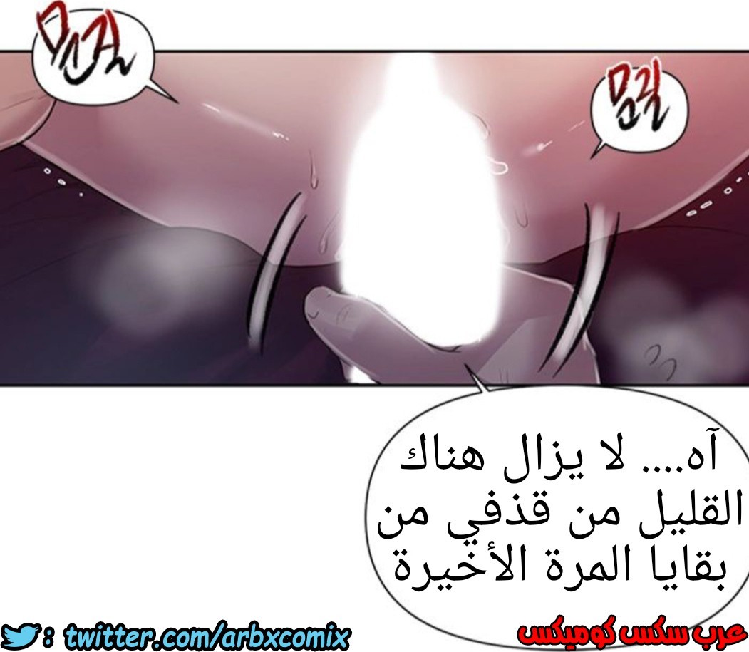 934 صف سري الجزء 73