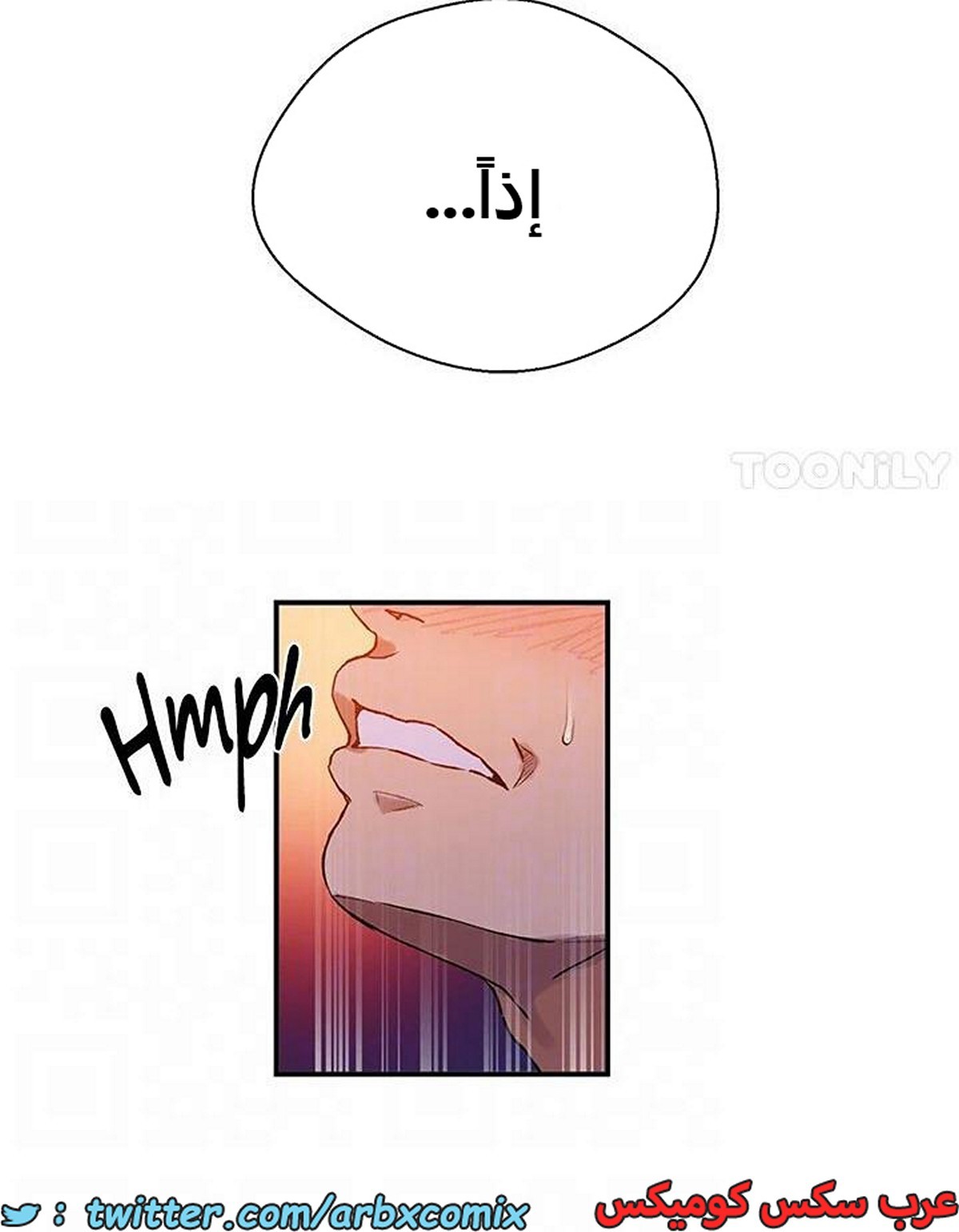 1968 صف سري الجزء 178