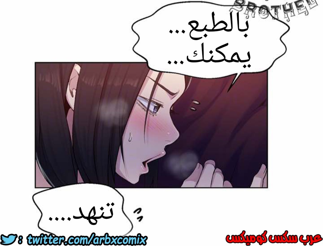 932 صف سري الجزء 71