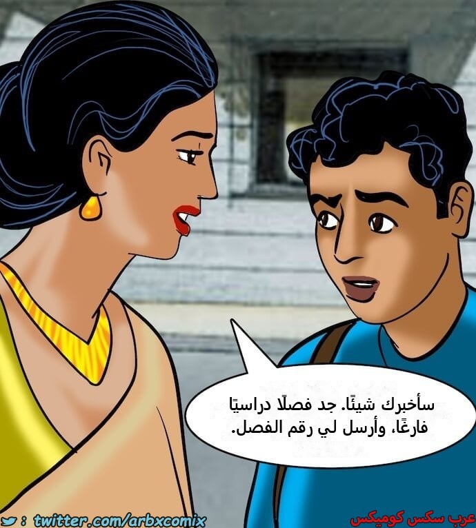 2403 فيلاما الجزء 86