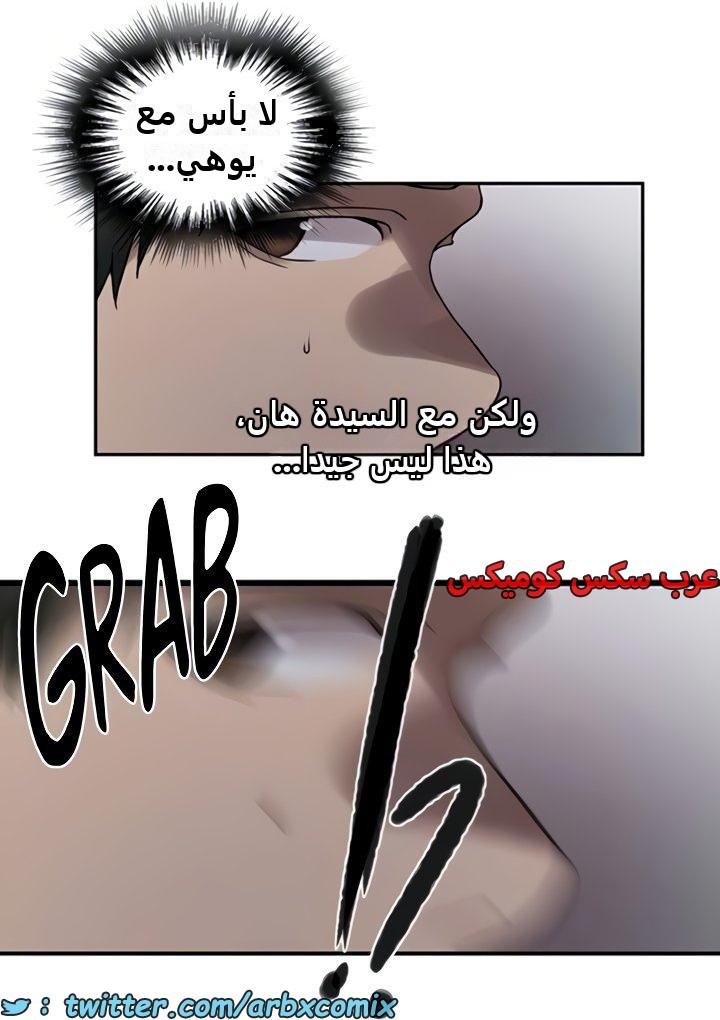 2358 صف سري الجزء 249