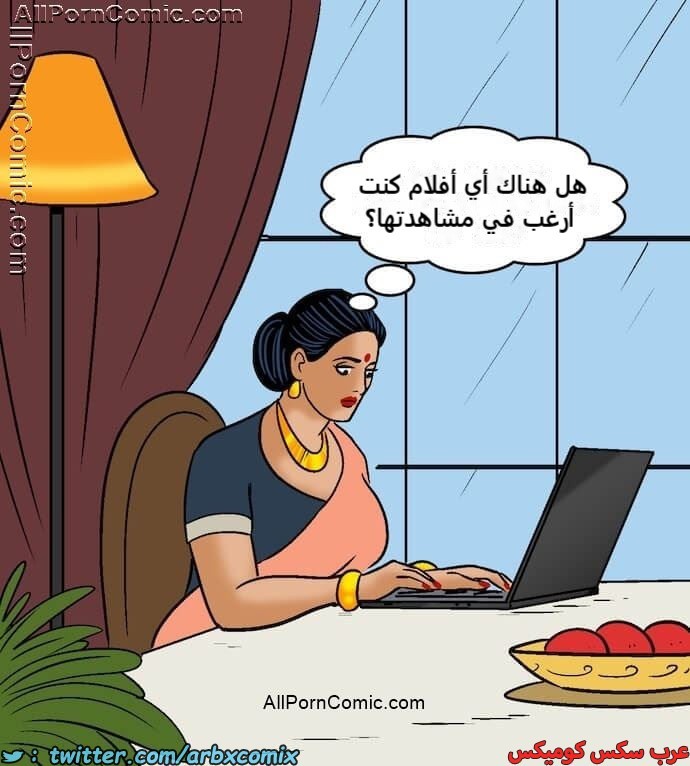 2415 فيلاما الجزء 98