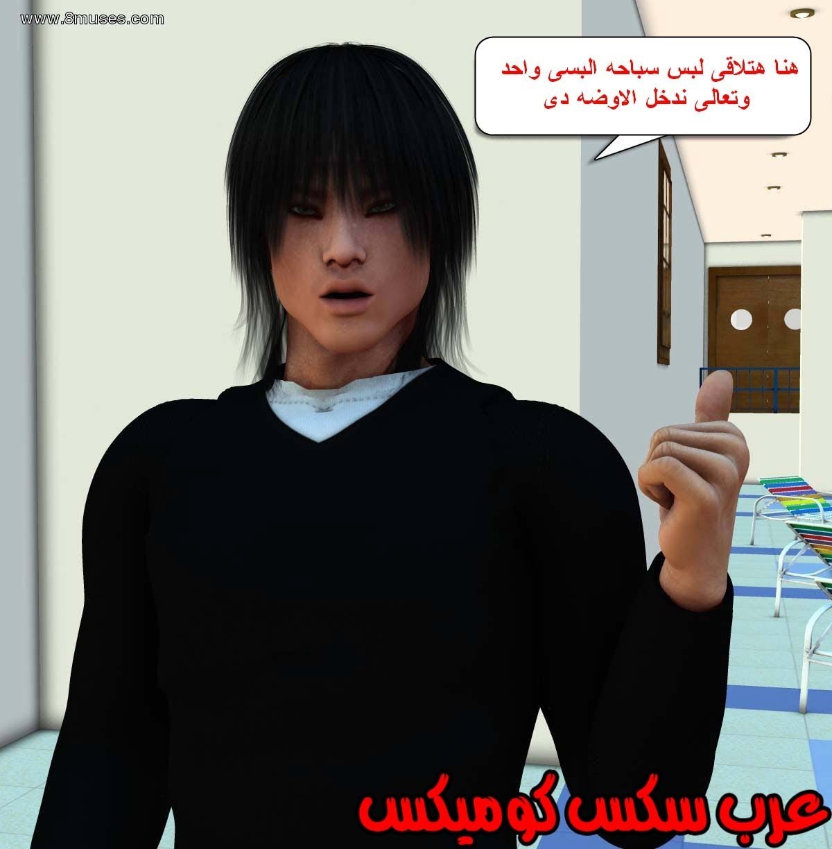 61 مفقوده فى الجليد