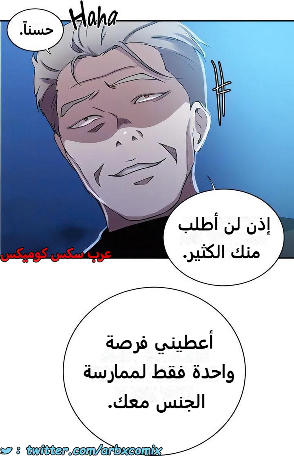 2278 صف سري الجزء 198
