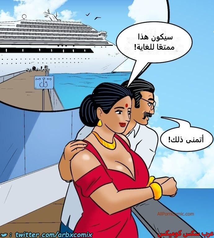 2417 فيلاما الجزء 100 الجزء 1