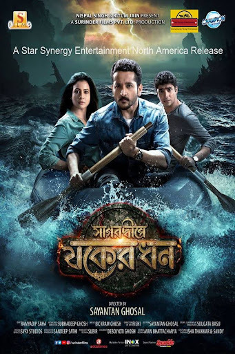 Sagardwipey Jawker Dhan 2025 Bengali Movie 720p WEB-DL 1Click Download