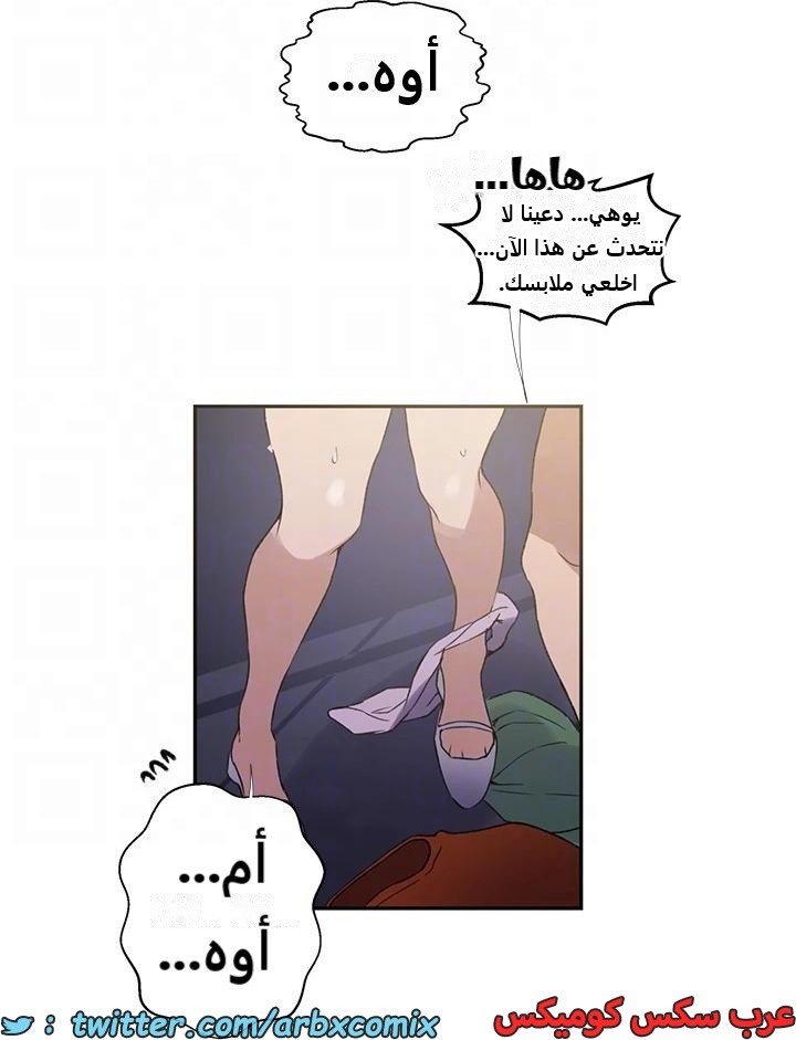 2320 صف سري الجزء 219