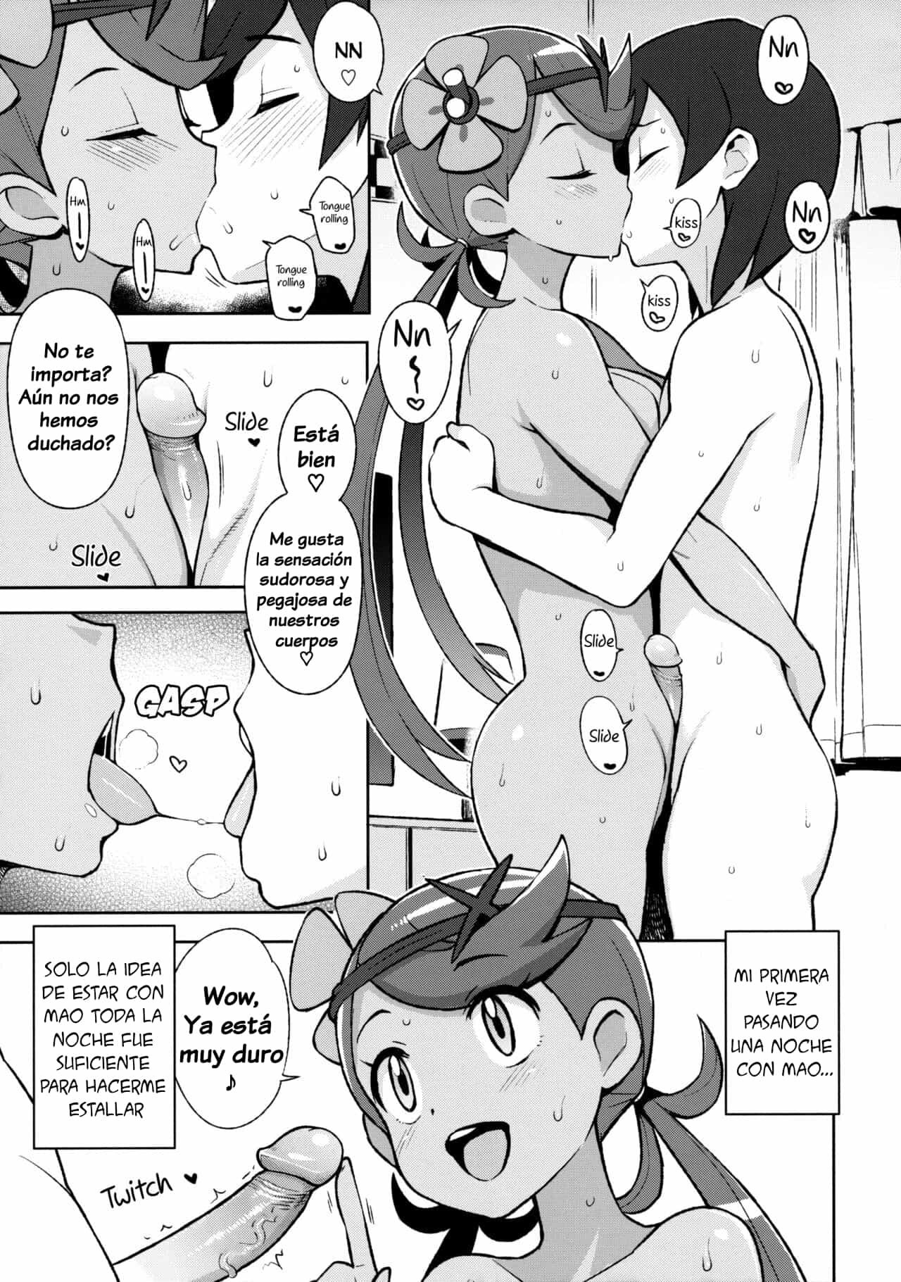 MAO FRIENDS 1-2 (DECENSORED) - 9