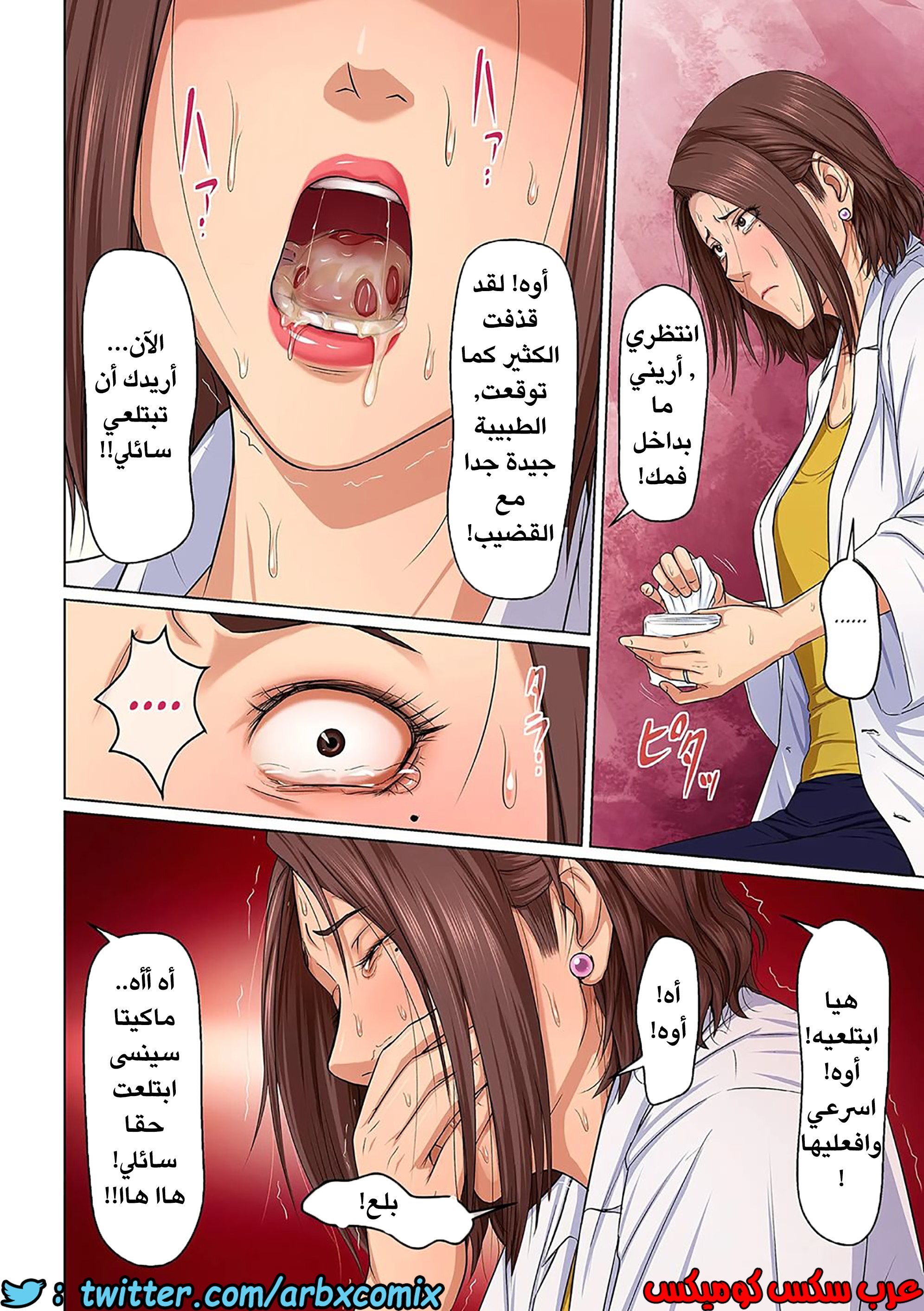 598 إغتصاب ربات المنزل اليابانيات الجزء 16