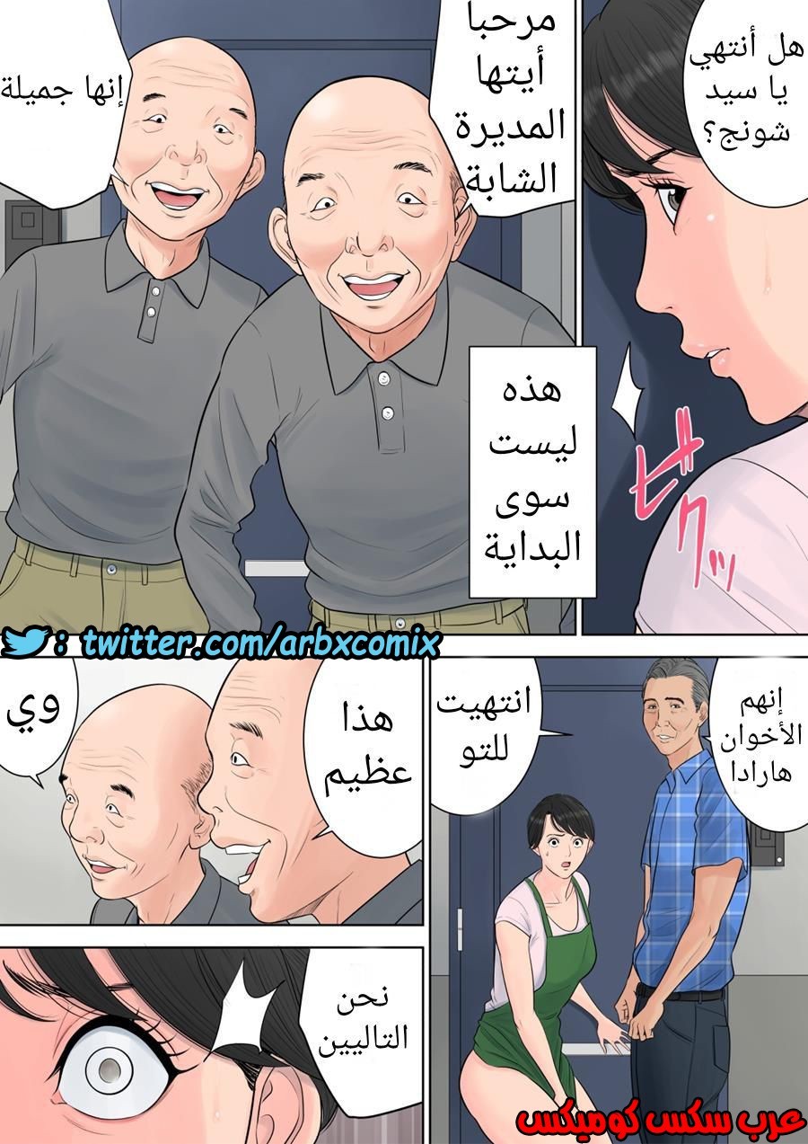 698 تسوباكيجاوكا مديرة المجمع السكني 2