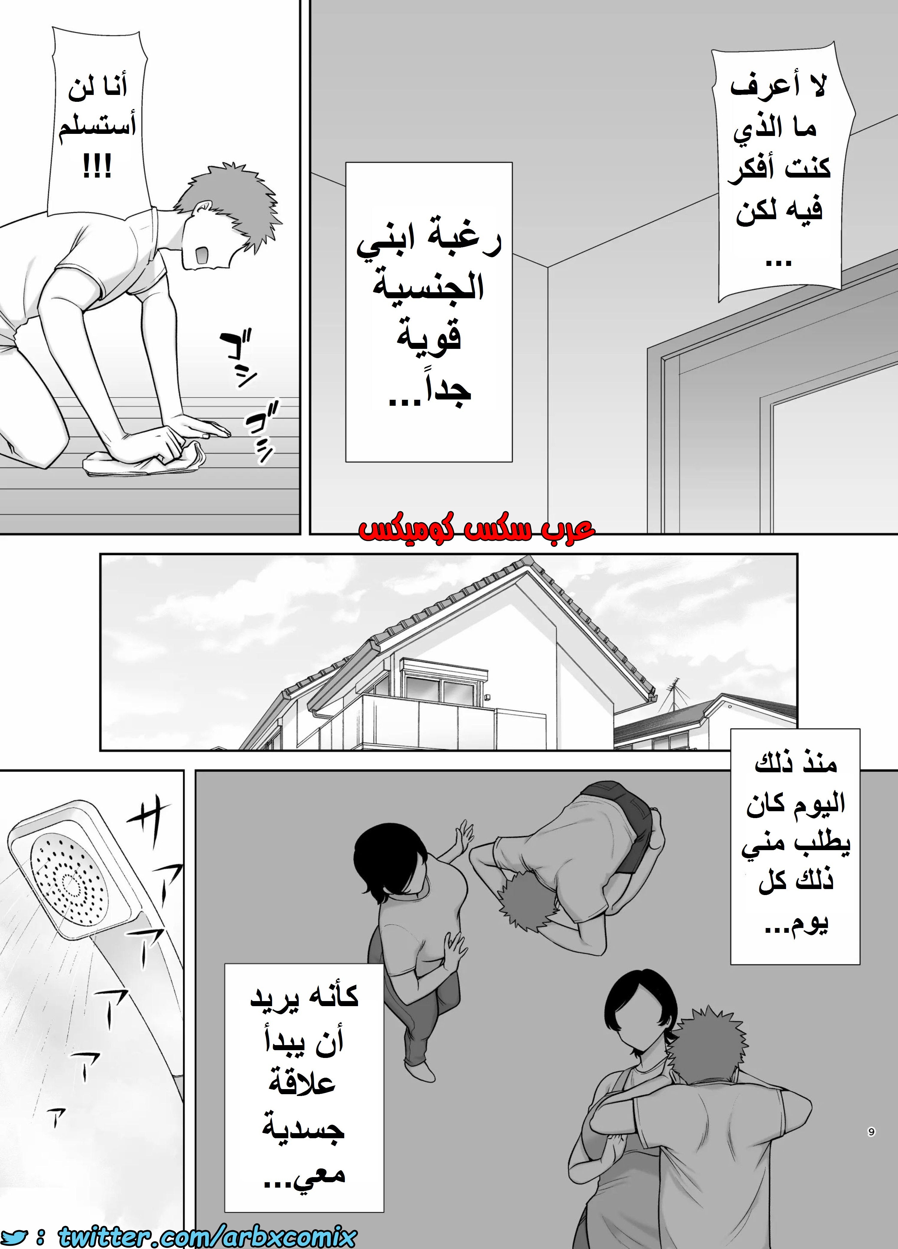 1353 الأمهات نساء أيضاً الجزء 1
