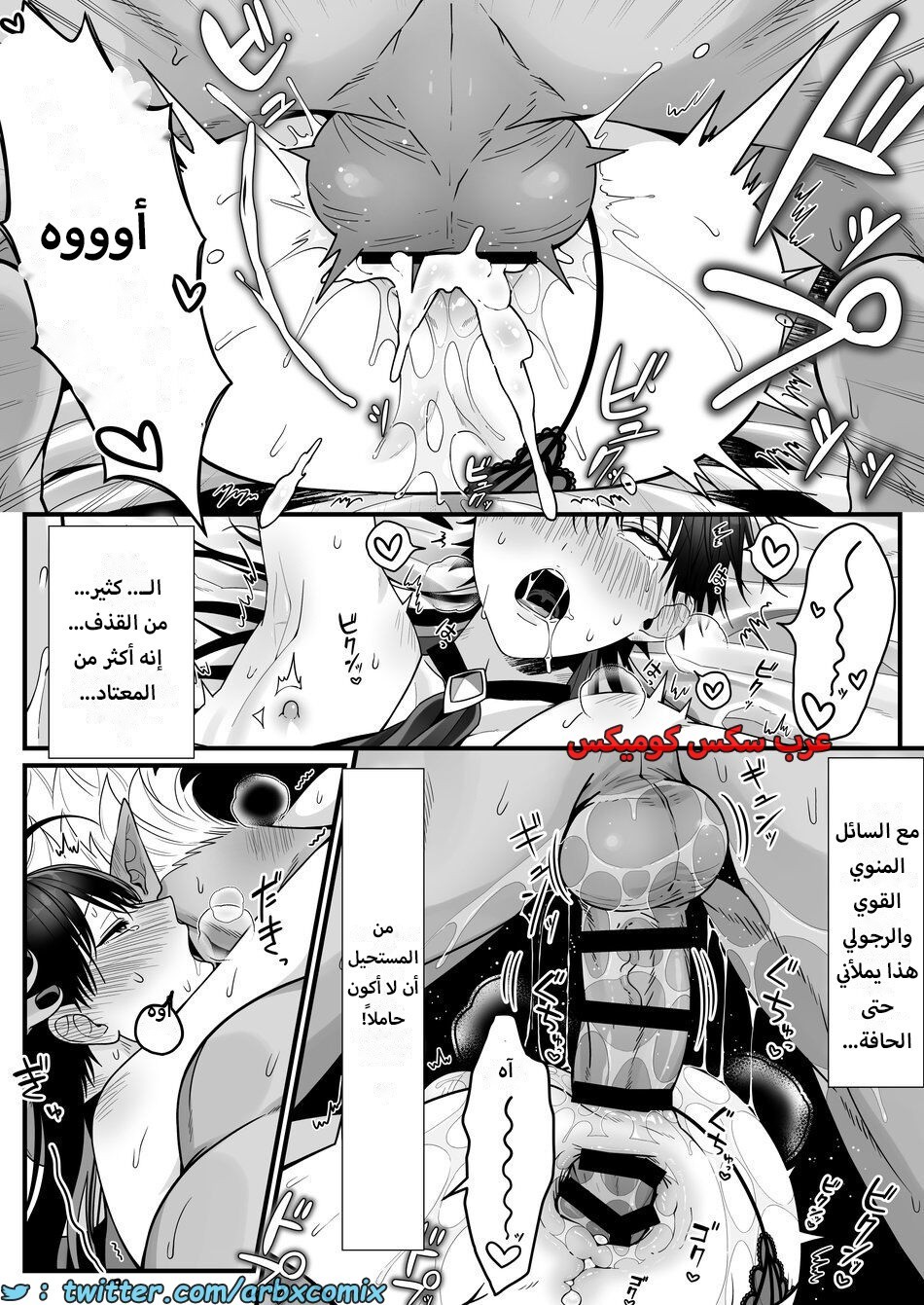 1614 أمير العفاريت يعشق أمير البشر - ياوي