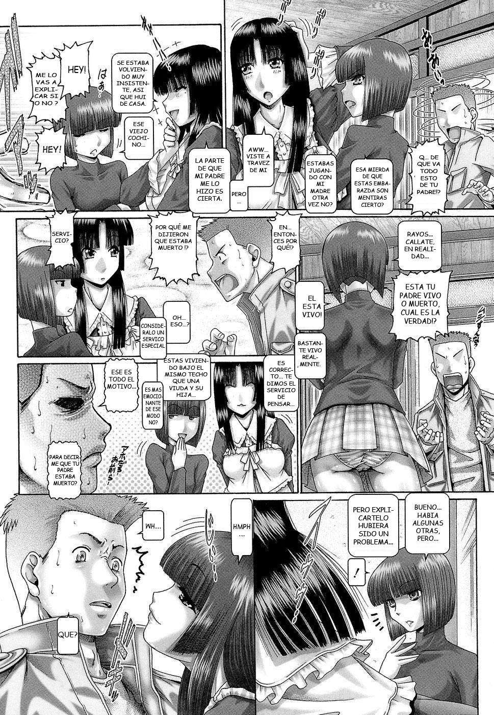 Blood Lunch Chapter-7 - 4