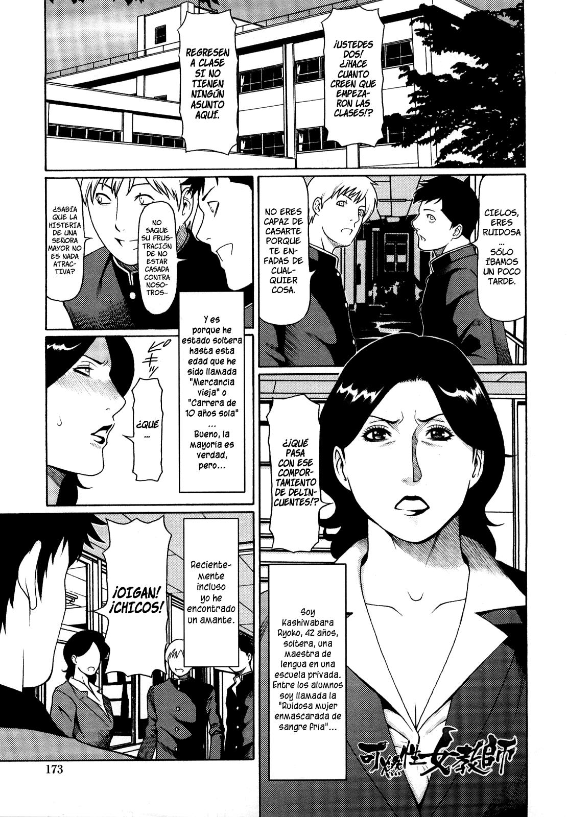 Immorality Love-Hole Completo (Sin Censura) Chapter-11 - 0