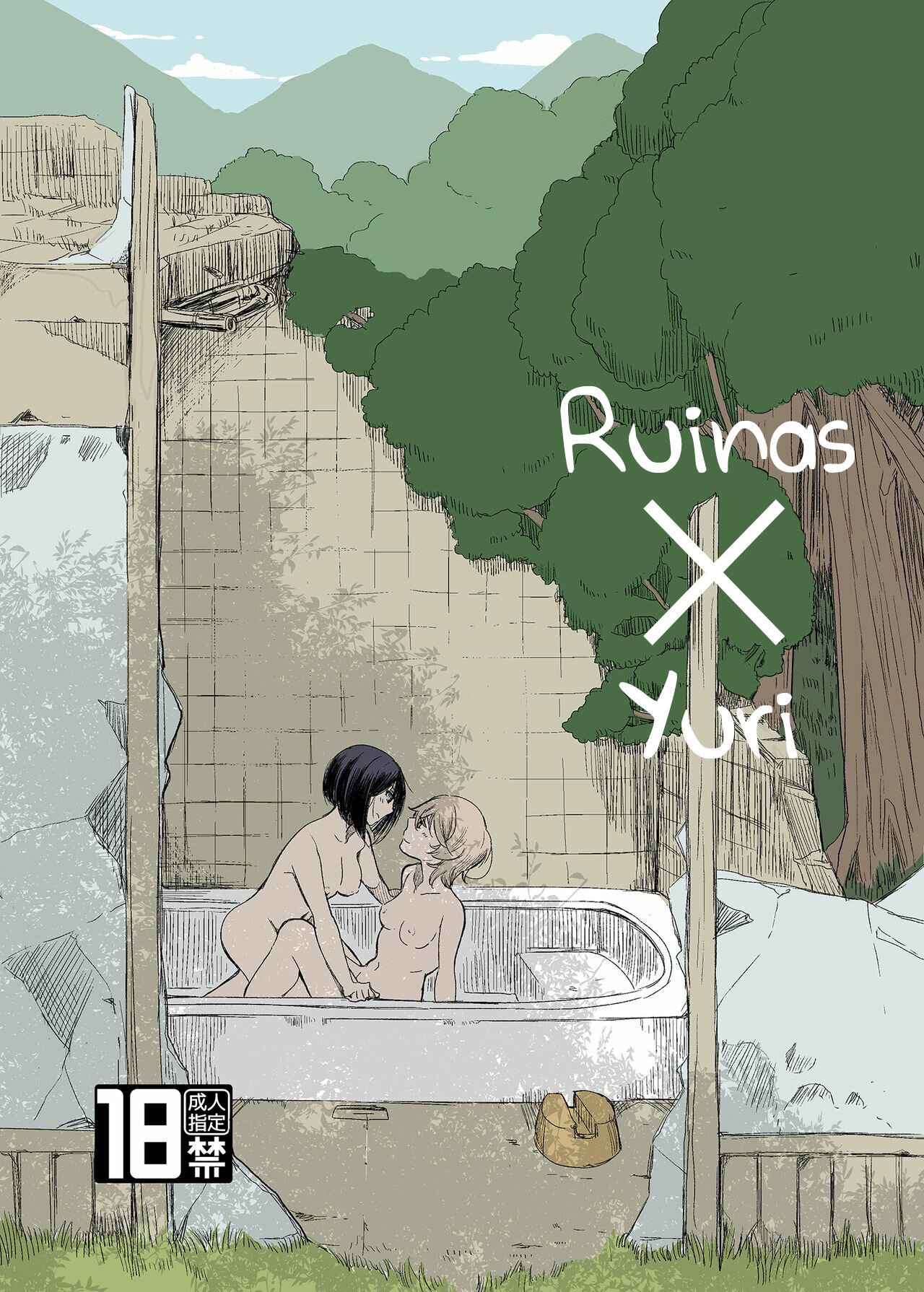 Ruinas X Yuri - 0