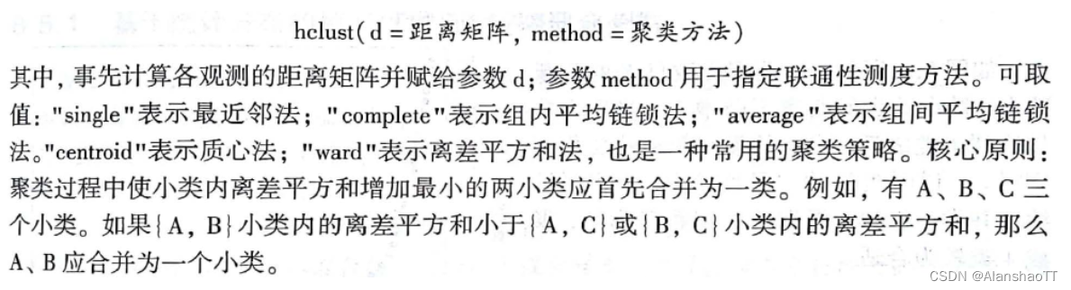 [外链图片转存失败,源站可能有防盗链机制,建议将图片保存下来直接上传(img-RWs82ODp-1670126068917)(C:UsersALANSHAOAppDataRoamingTyporatypora-user-imagesimage-20221021120625217.png)]