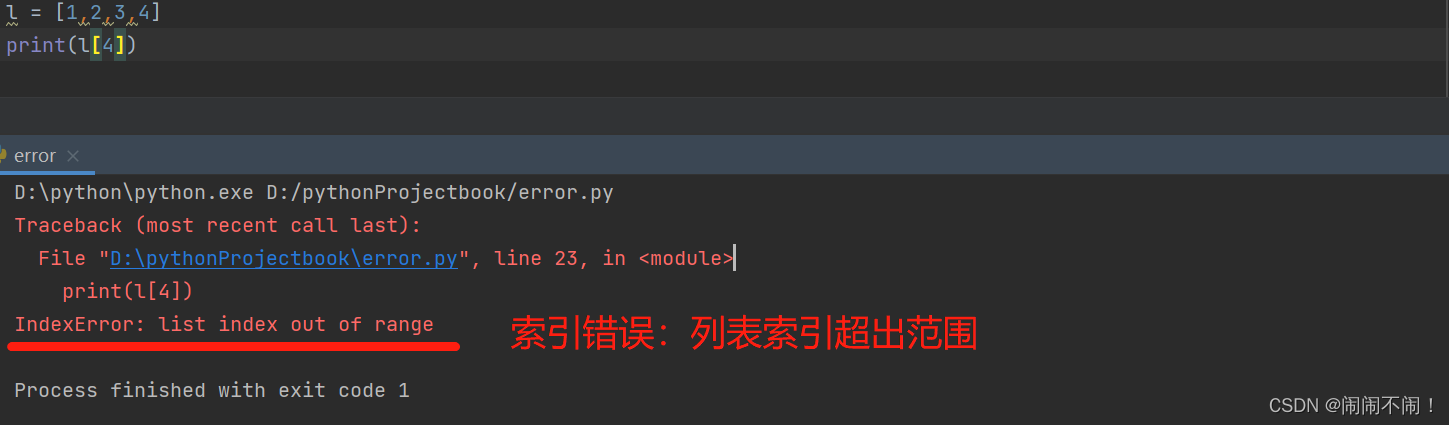 [外链图片转存失败,源站可能有防盗链机制,建议将图片保存下来直接上传(img-UEQlYQdn-1679569275347)(C:UsersAdministratorDesktopCSDN文章error09.png)]