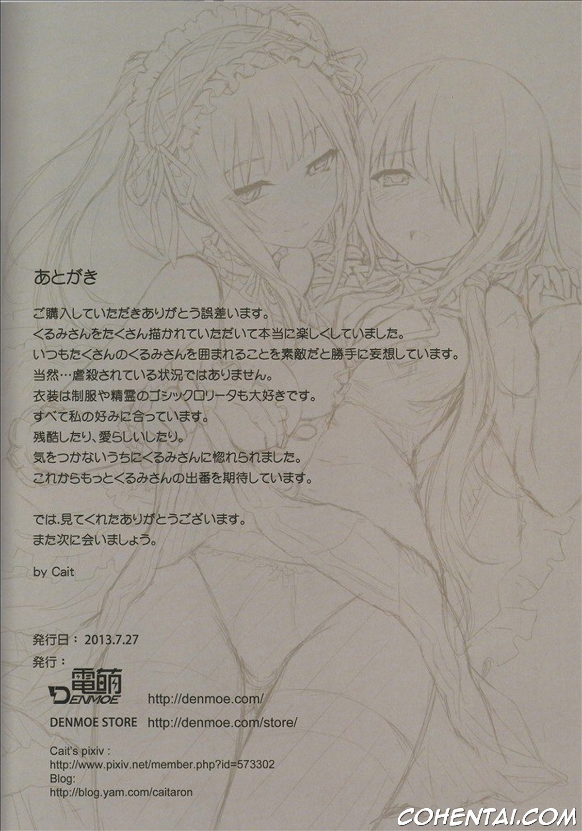 Kyousou Sanjuukyoku (Date A Live) xxx comics manga porno doujin hentai español sexo 