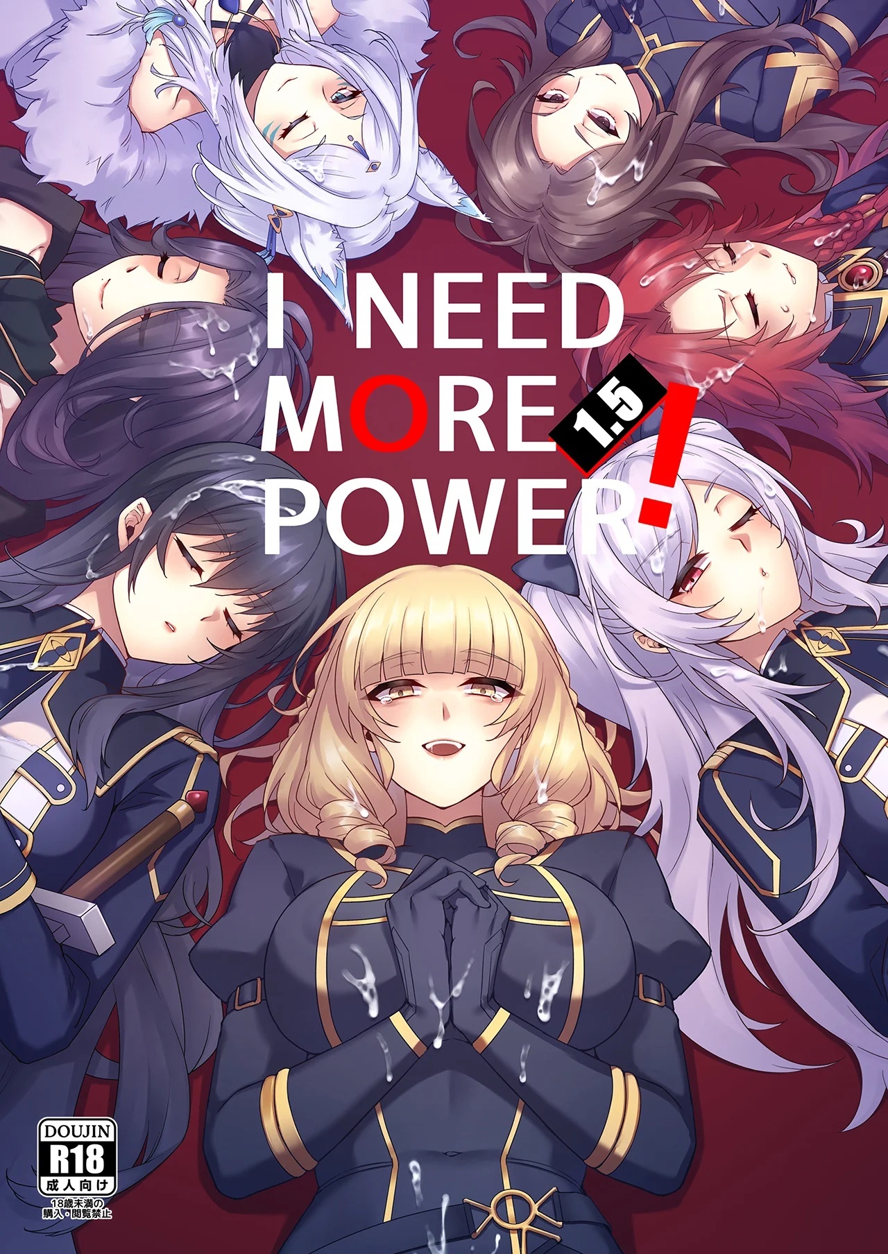 I NEED MORE POWER! 1*5 - 0