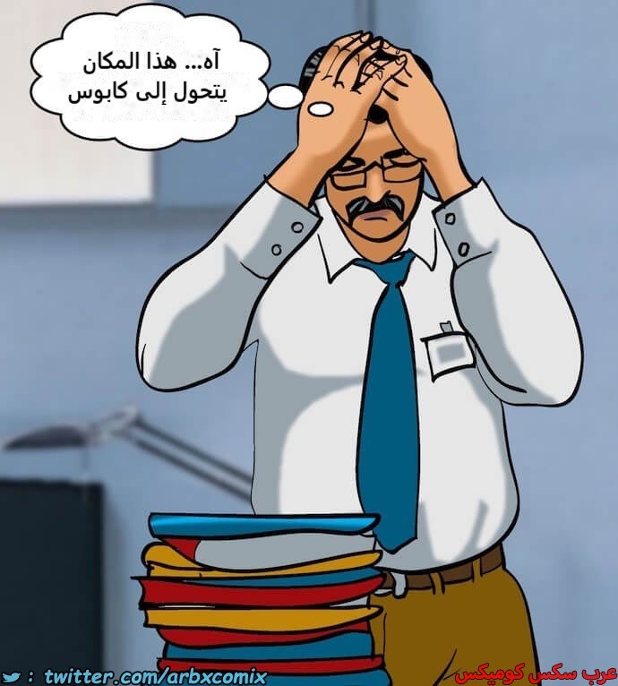 2397 فيلاما الجزء 80