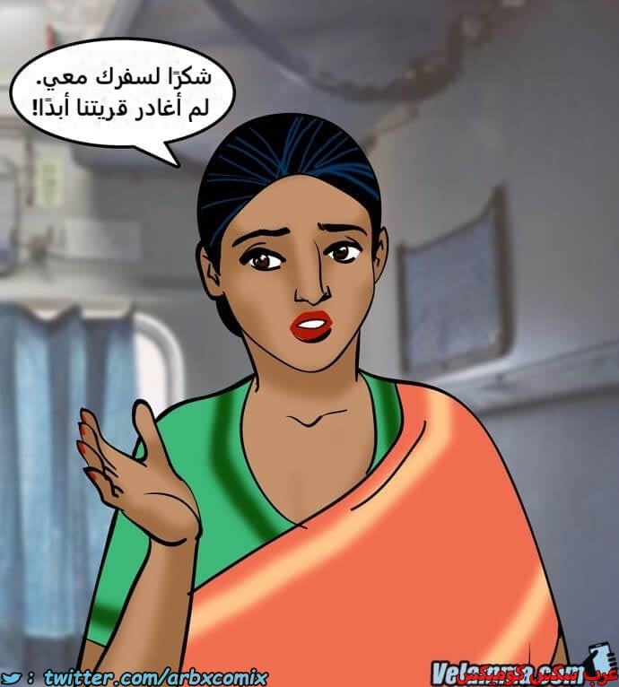 2385 فيلاما الجزء 68