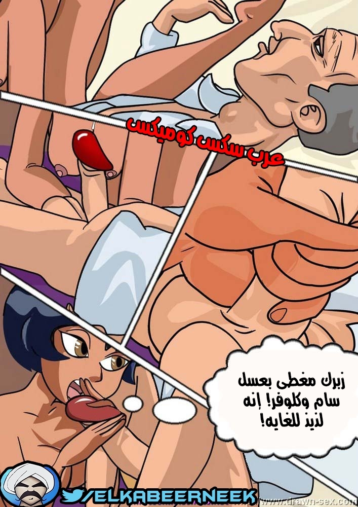 260 مفاجأه لأجل جيرى الجاسوسات