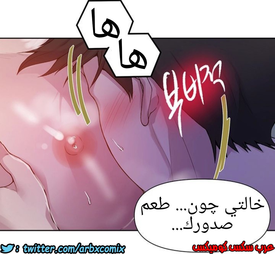 930 صف سري الجزء 69