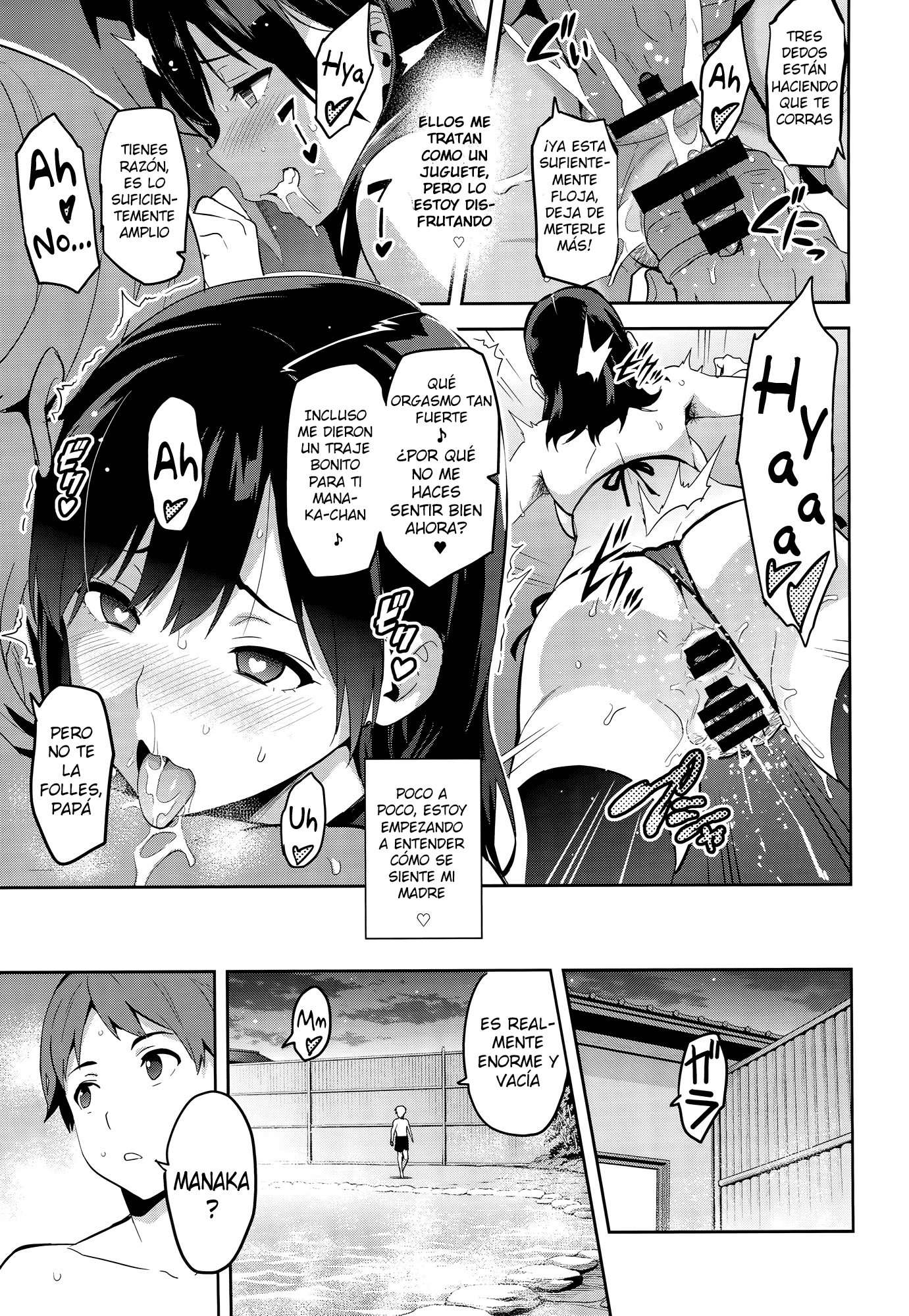 Mana Tama Plus 3 Chapter-3 - 17