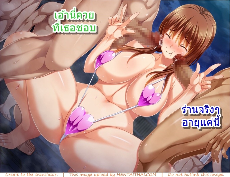 อ่านโดจินแปลไทย