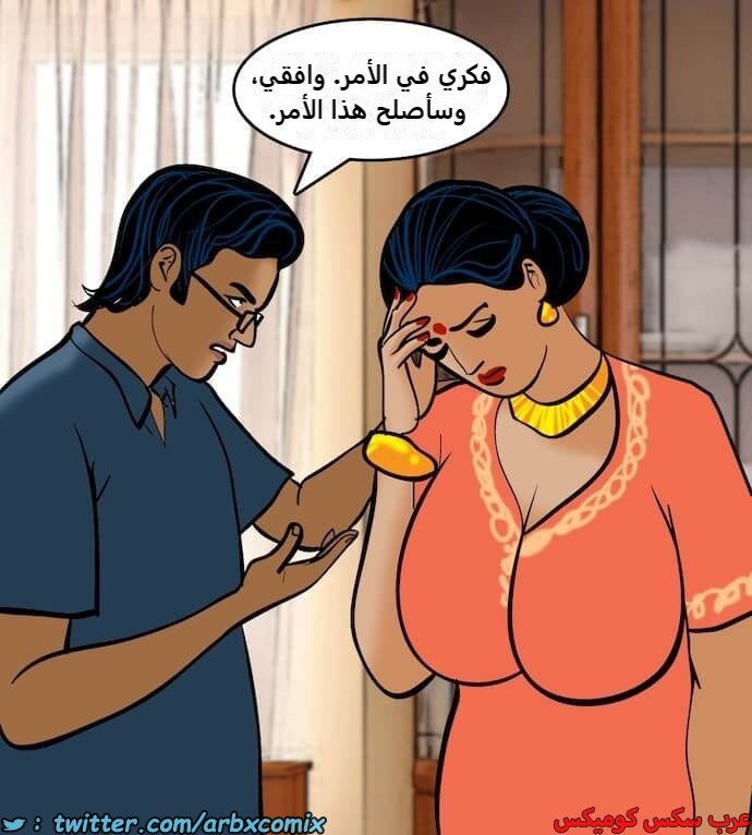 2395 فيلاما الجزء 78