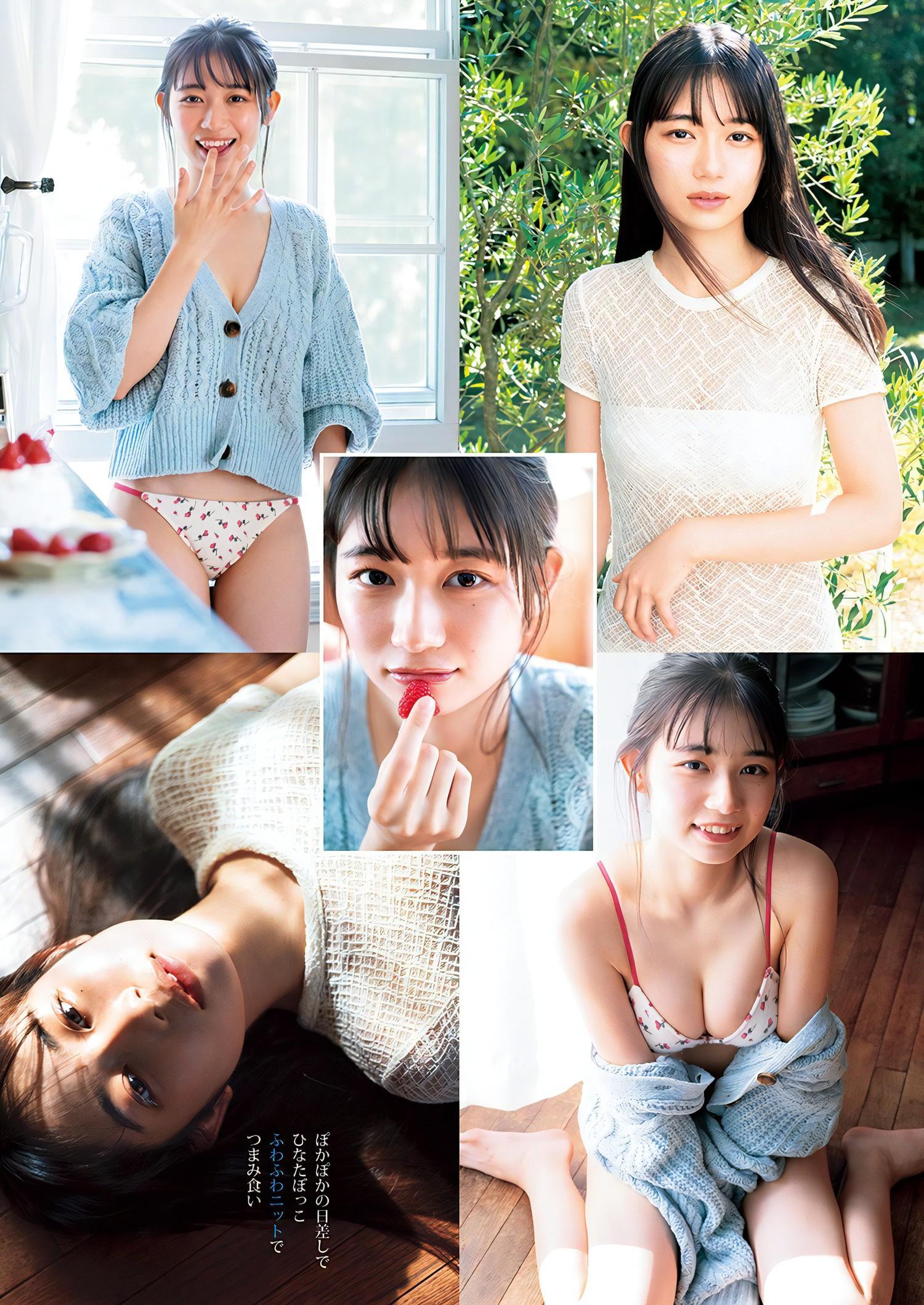 Lizu Maekawa 前川莉珠, Young Jump 2024 No.07 (ヤングジャンプ 2024年7号)(2)