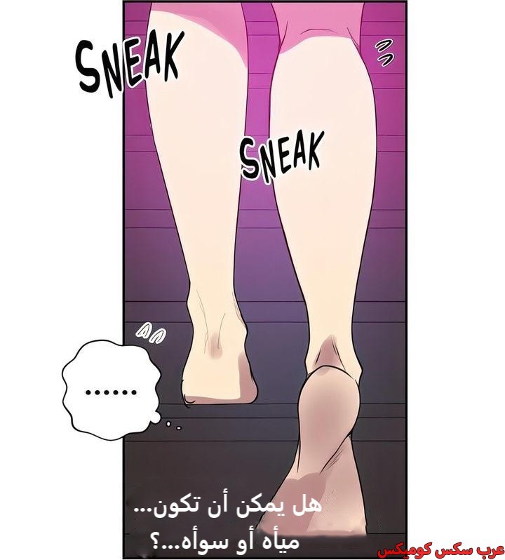 2292 صف سري الجزء 205