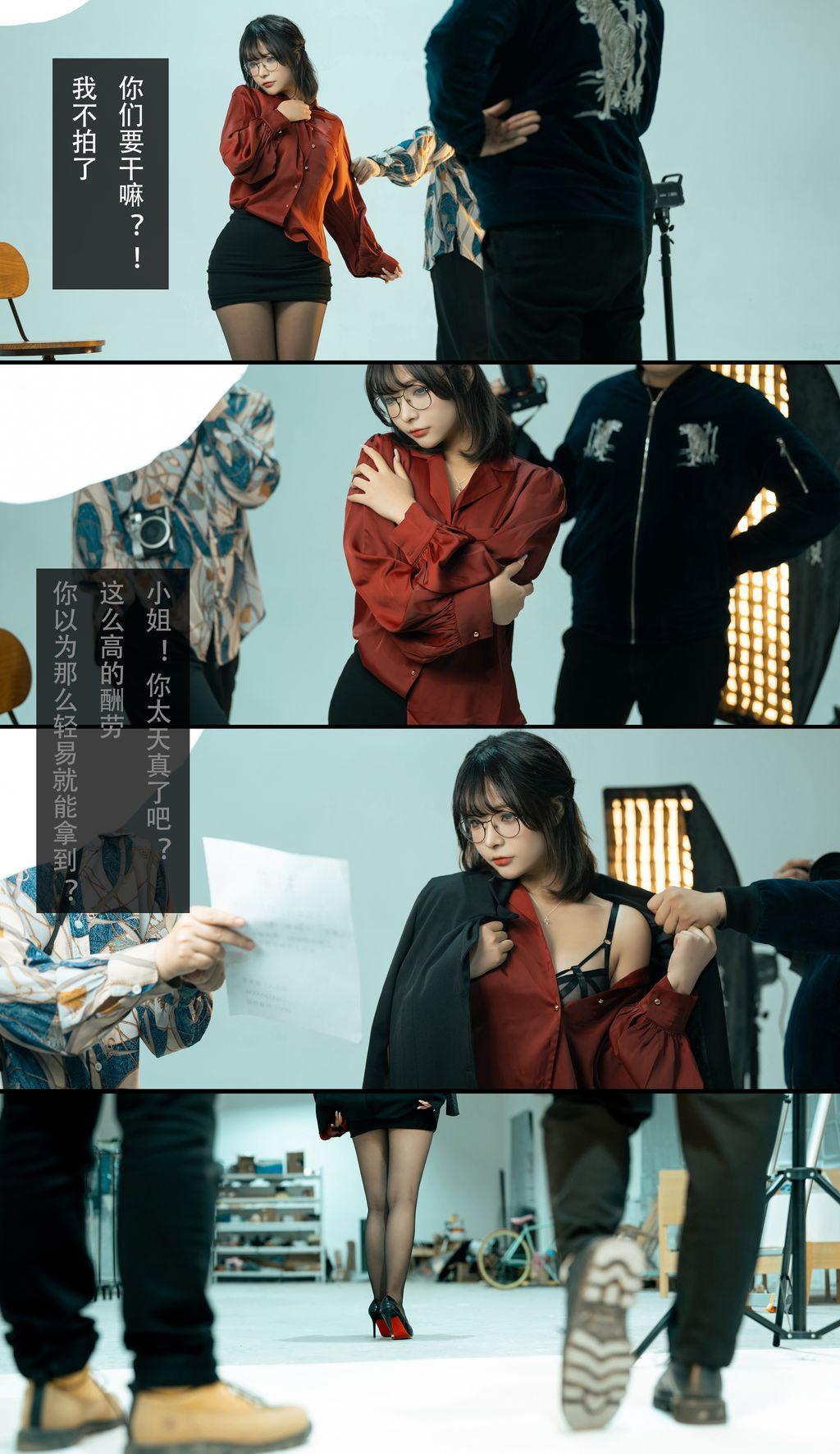 Coser@yuuhui玉汇: 应召模特 (168 photos)(156)
