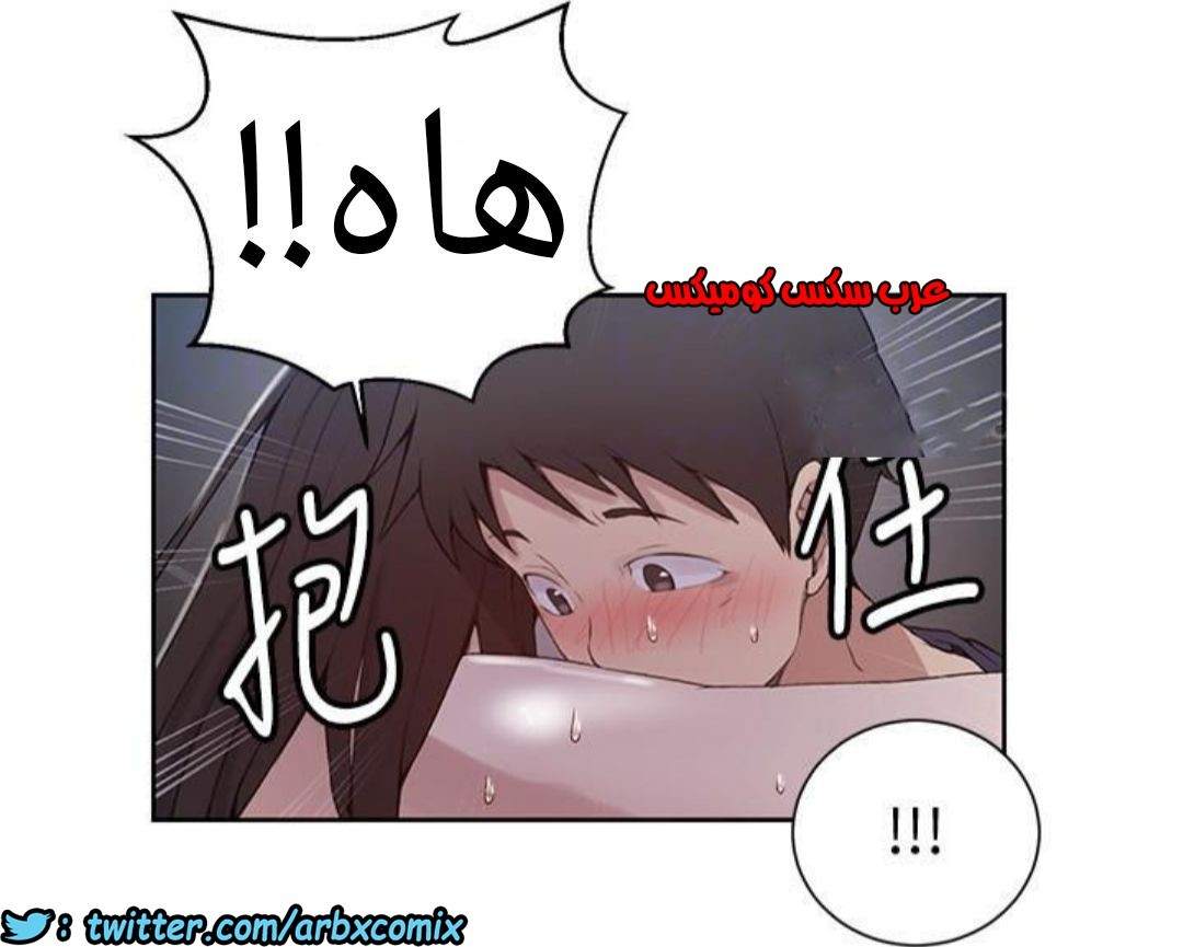 889 صف سري الجزء 28
