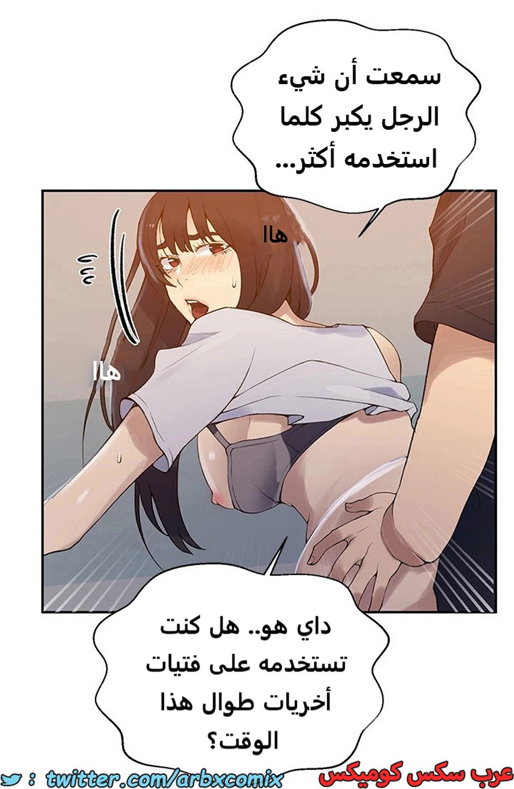 1900 صف سري الجزء 159