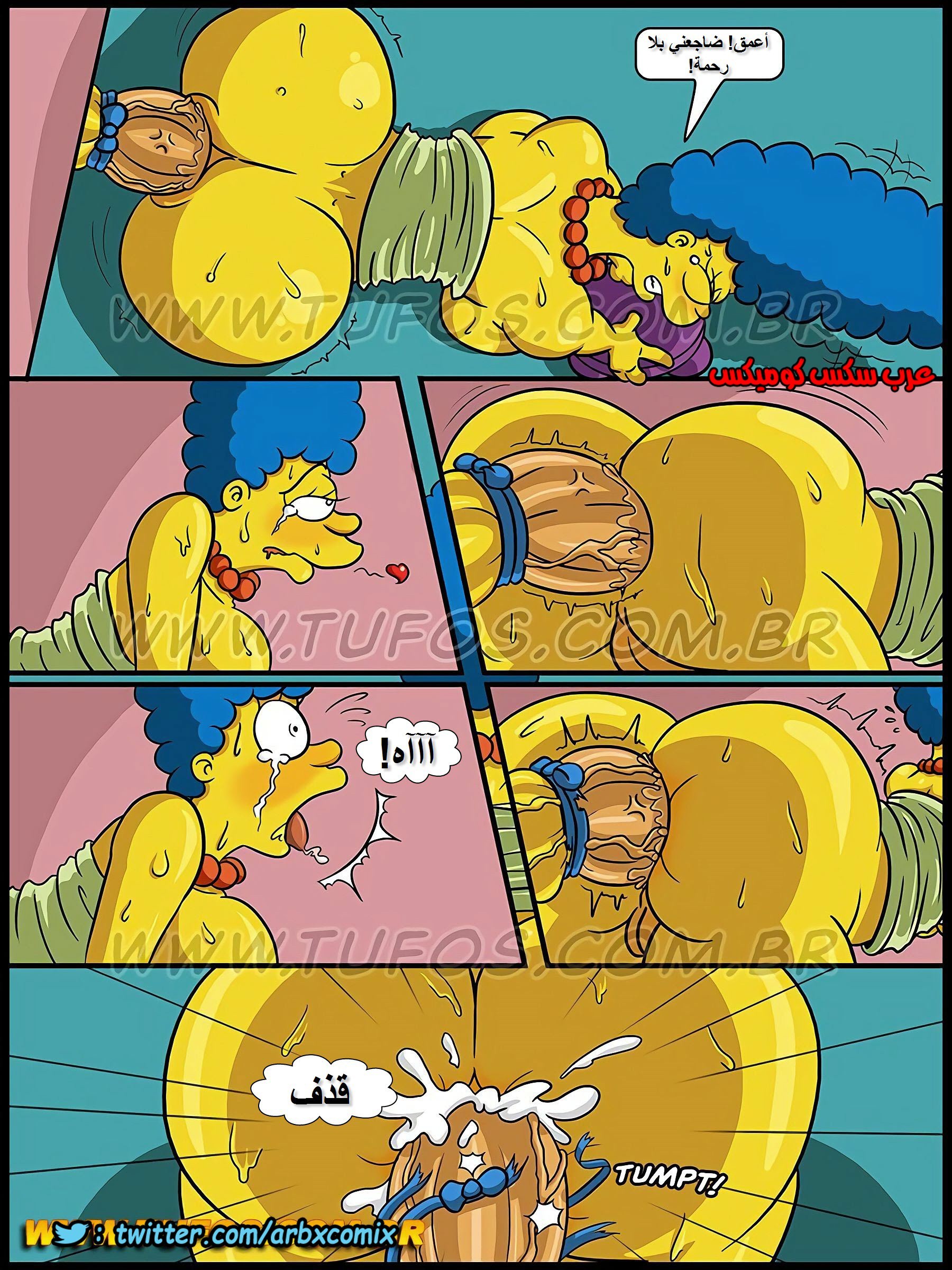 326 عائلة سيمبسون الجزء 9