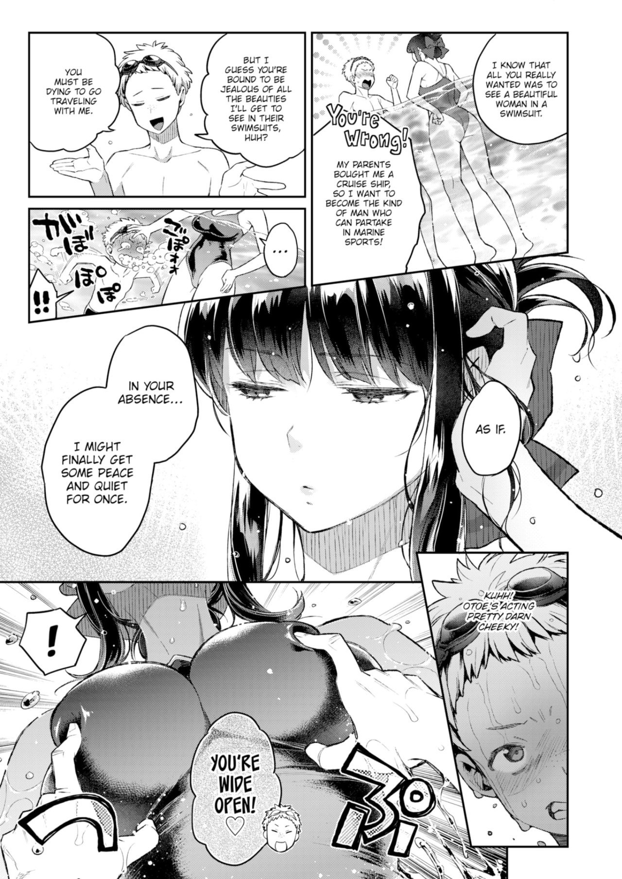 The Personal Feelings of the Saijouin Familys Maid - 2