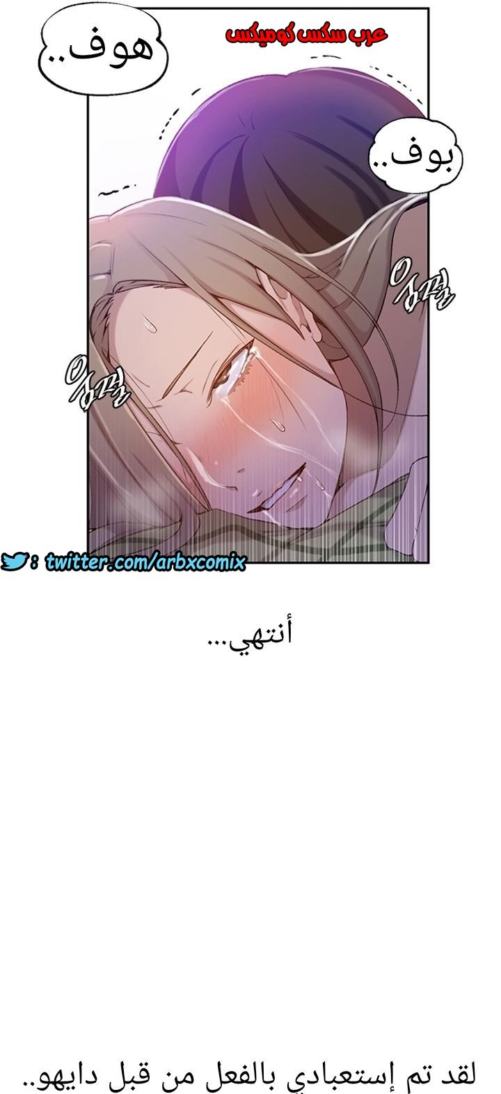 895 صف سري الجزء 34