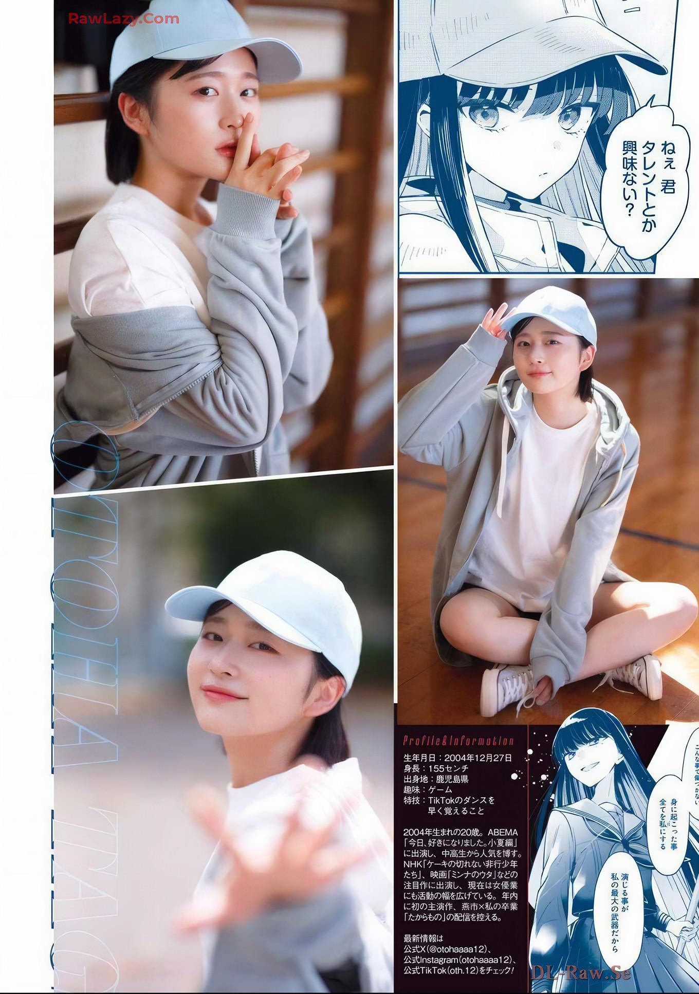 Miku Tanaka 田中美久, Young Gangan 2024 No.23 (ヤングガンガン 2024年23号)(12)