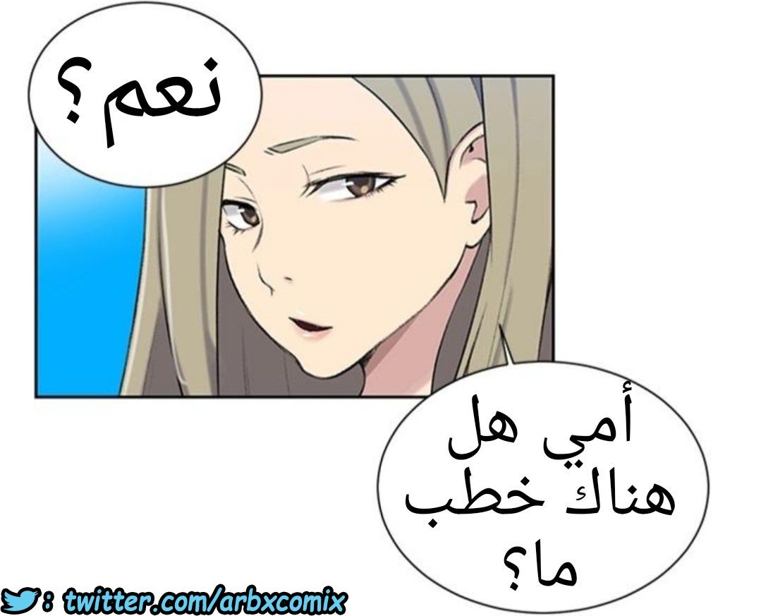 909 صف سري الجزء 48