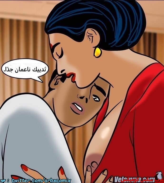 2389 فيلاما الجزء 72
