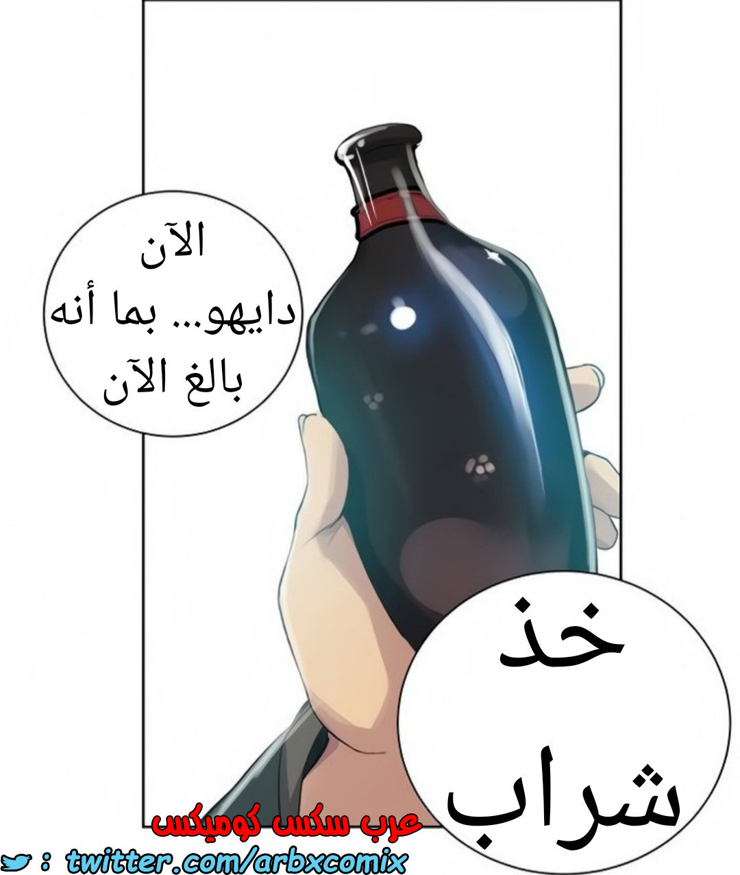 1461 صف سري 114