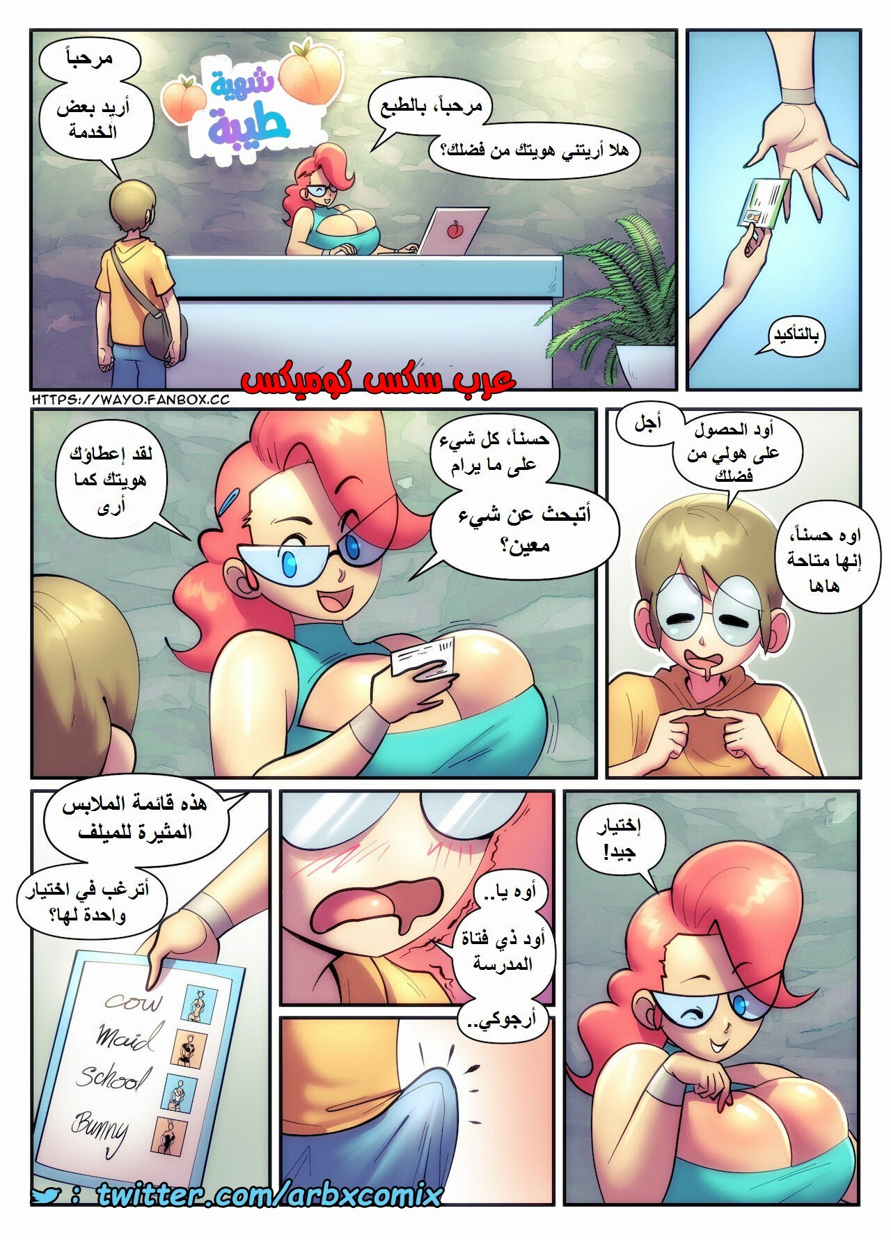 1548 شهية طيبة