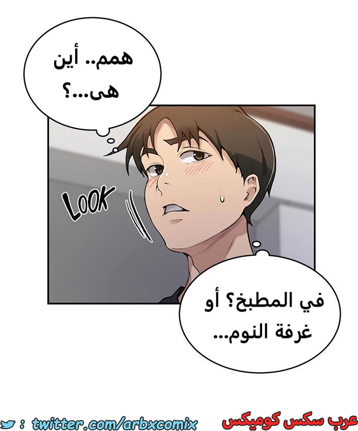 1924 صف سري الجزء 166