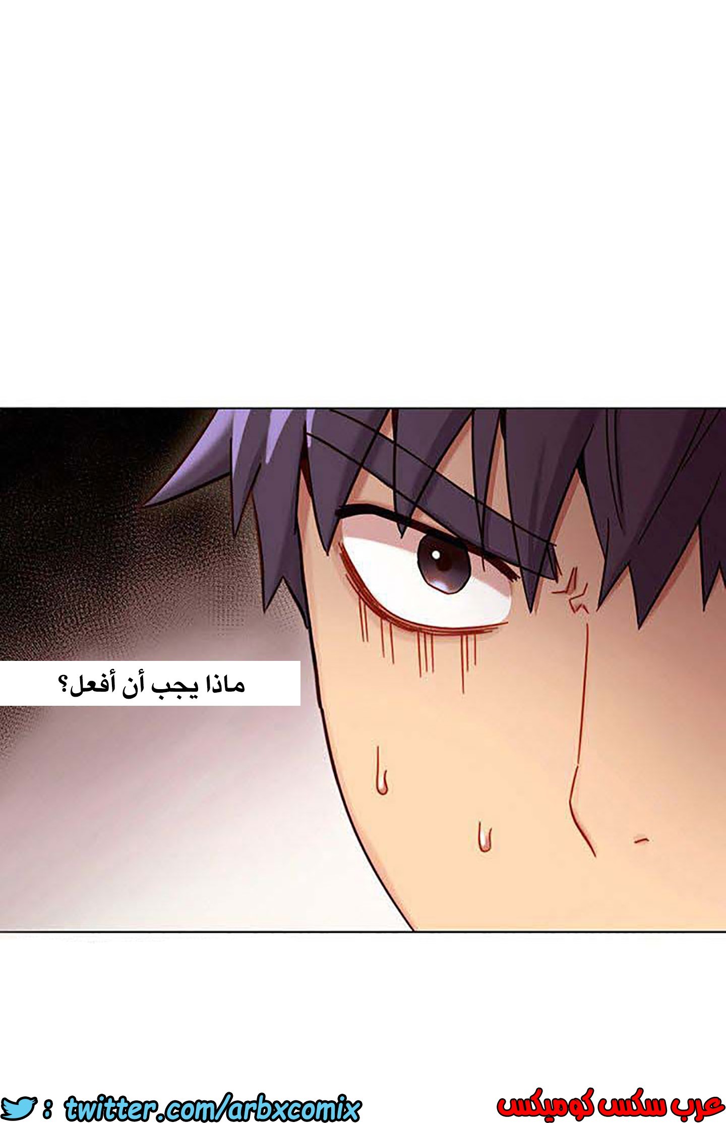 847 أصدقاء زوجة أبي الجزء 18