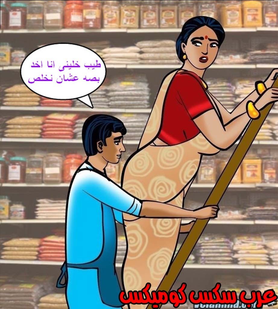 144 فيلاما الجزء 67