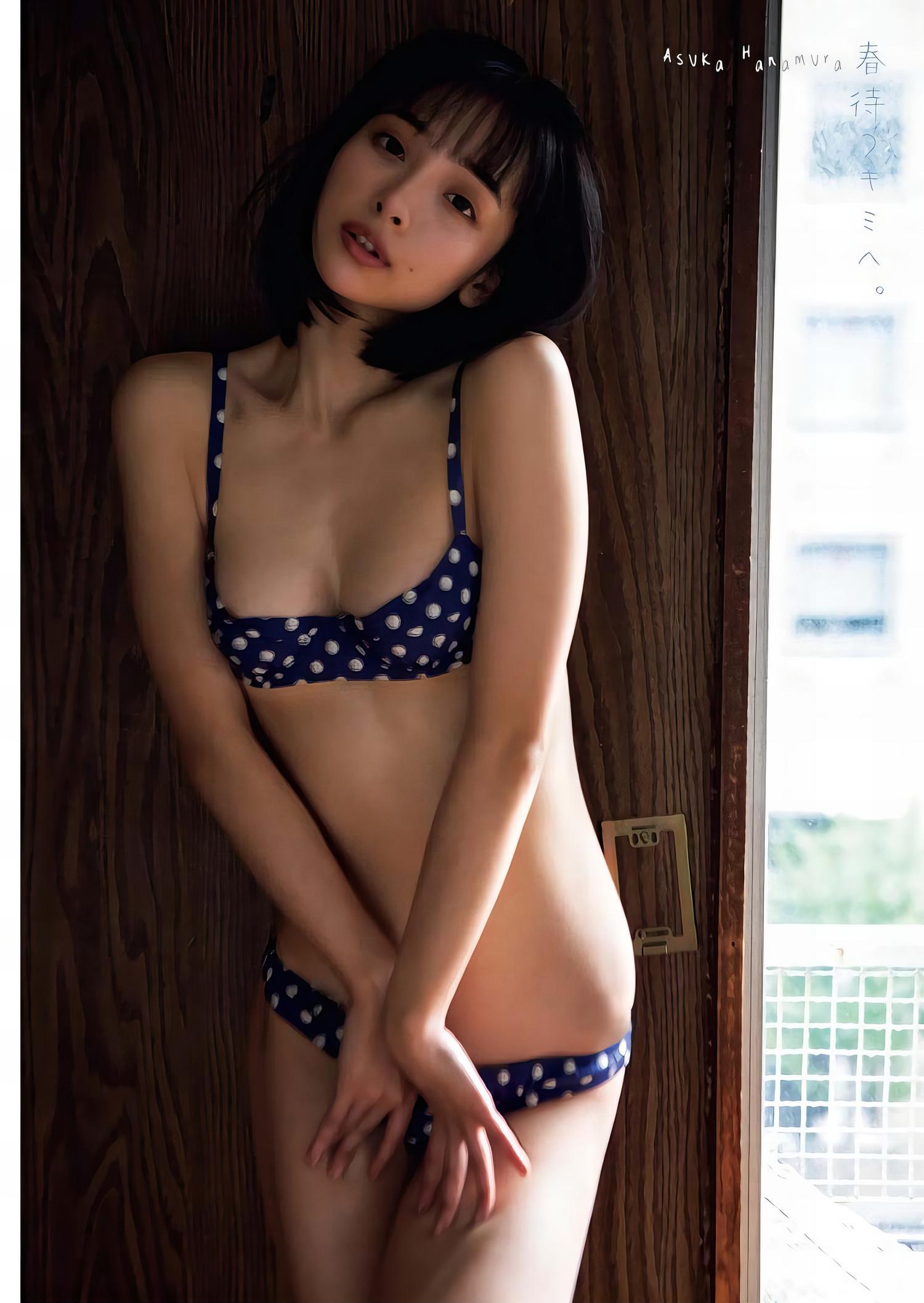 Asuka Hanamura 華村あすか, Young King 2024 No.06 (ヤングキング 2024年6号)(7)