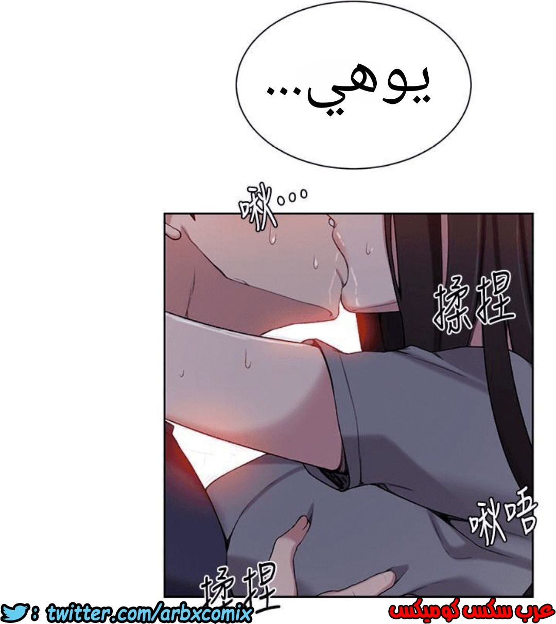 887 صف سري الجزء 26