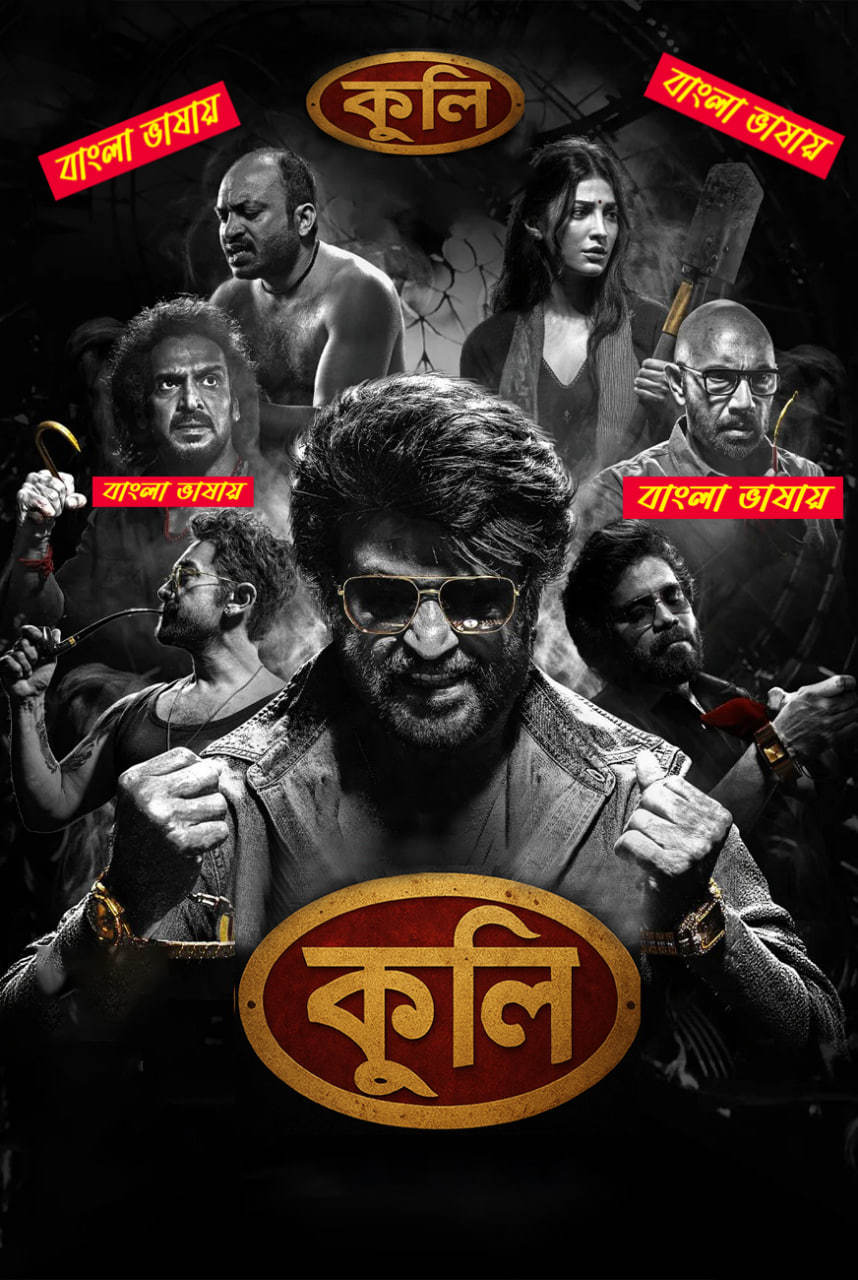 Coolie 2025 Bengali Dubbed Movie 720p UNCUT WEB-DL 1Click Download