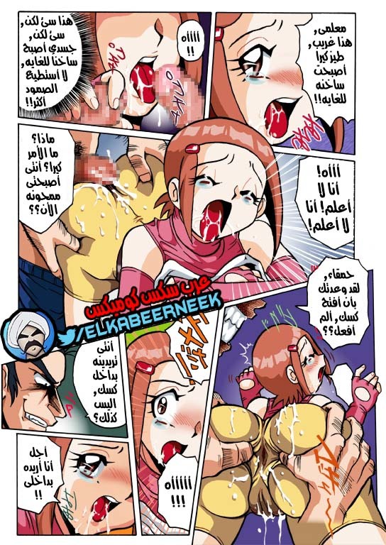 766 كيرا عاهرة المدرسه